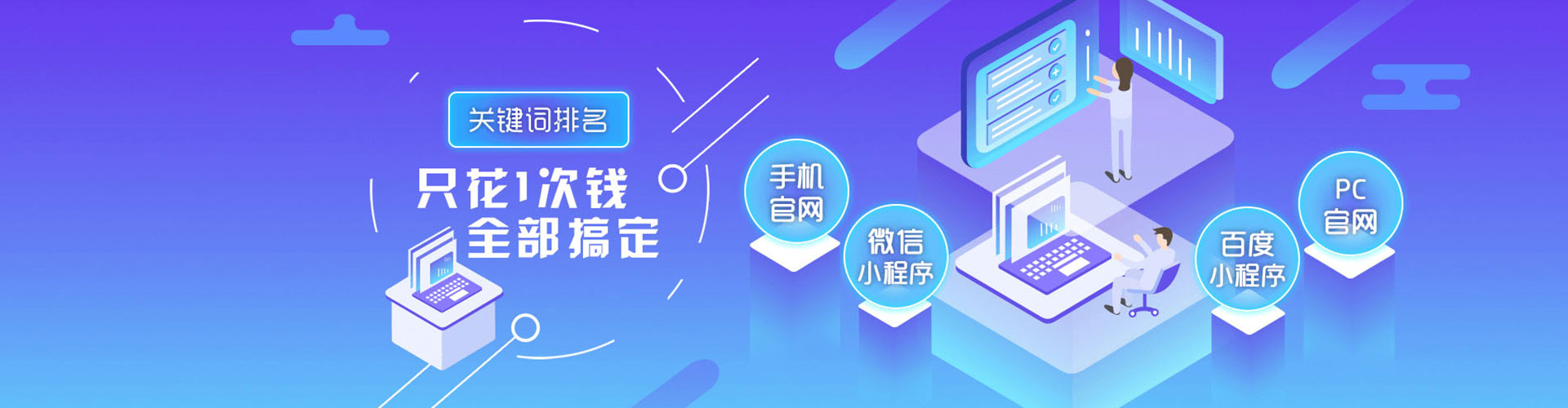 韶山如何做sem